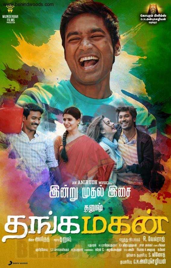 Paap Ki Kamai - Thanga Magan 2015 South Movie Hindi