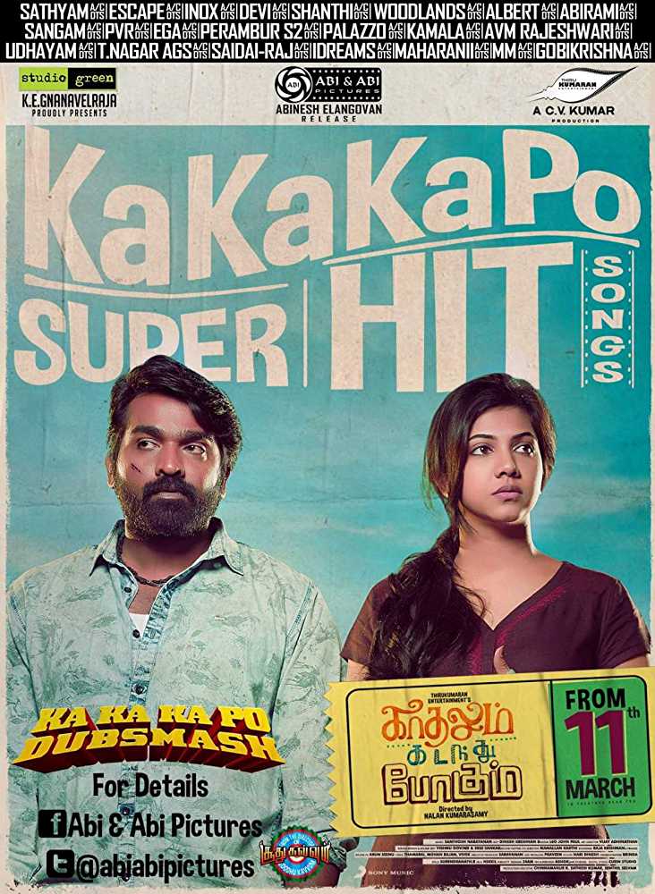 Kadhalum Kadandhu Pogum (2016)
