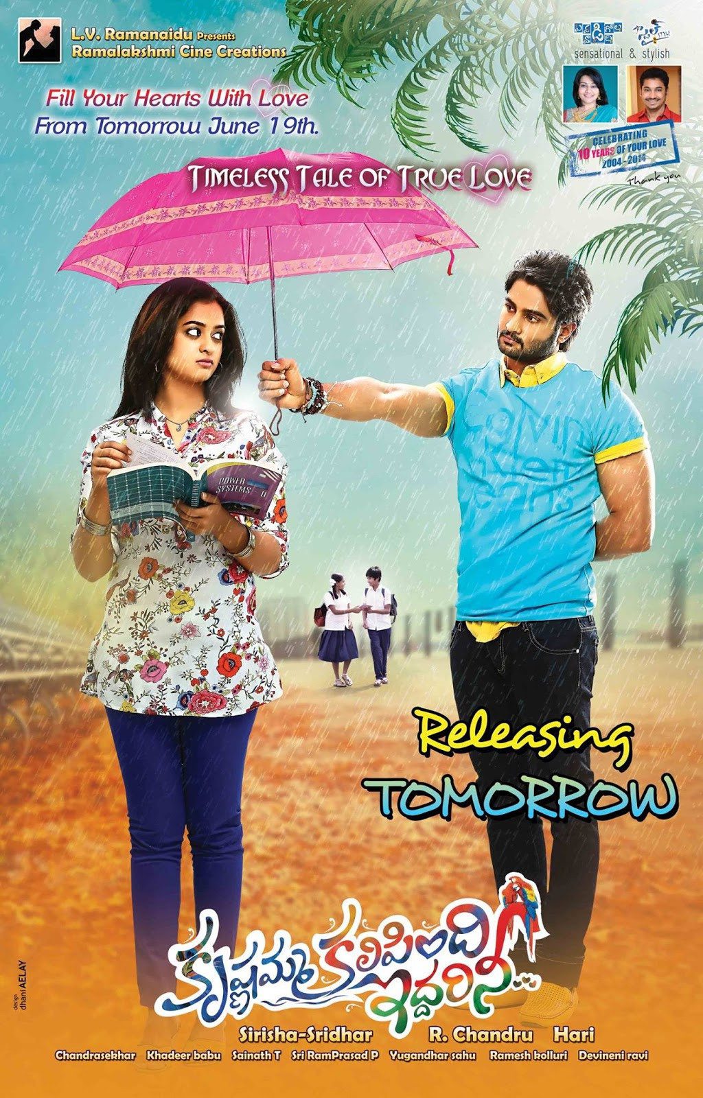 Download Voltage 420 (Krishnamma Kalipindi Iddarini)