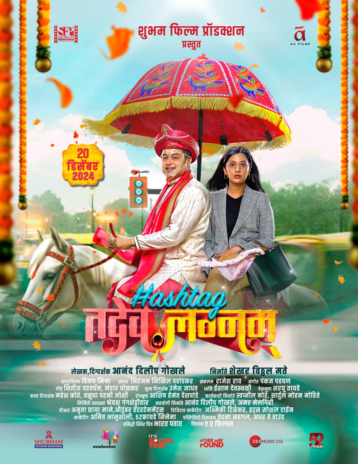 Download Hashtag Tadev Lagnam (2024) Marathi HQ HDTC Full Movie 480p 720p 1080p